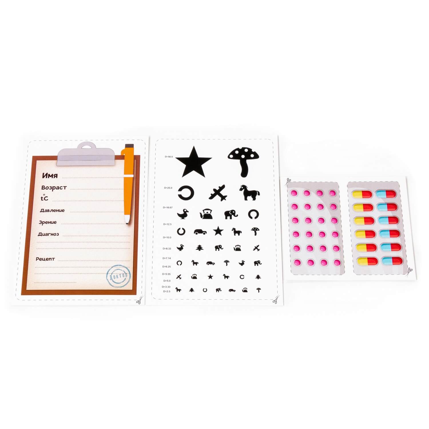 Zestaw "Lekarz Nr 16" (15 elem.) (w walizce) Zestaw "Lekarz Nr 16" (15 elem.) (w walizce) Ref. 48749 - photo #12