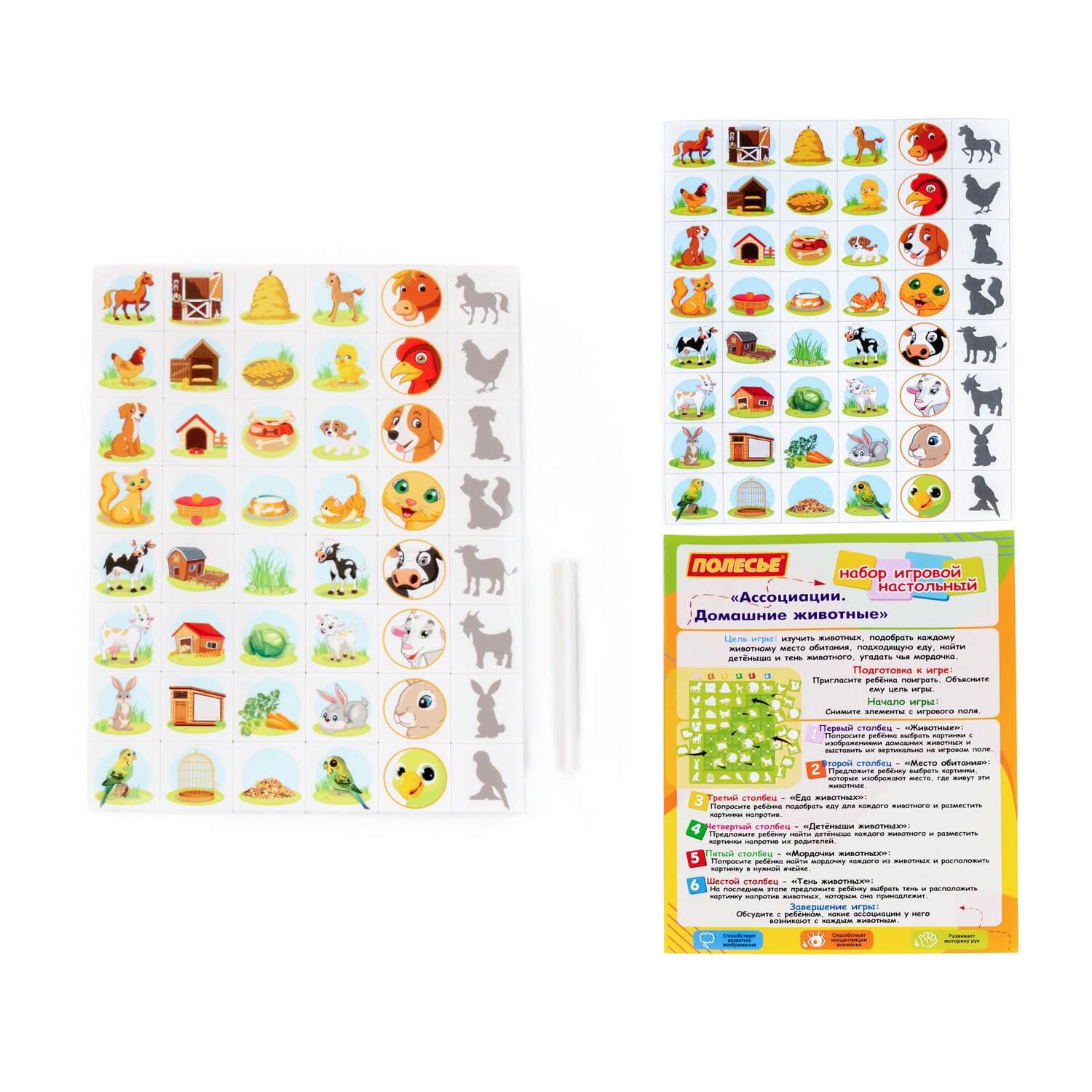 Łamigłówka, układanka logiczna "Skojarzenia. Domowe zwierzęta 2" Łamigłówka, układanka logiczna "Skojarzenia. Domowe zwierzęta 2" Ref. 04902 - photo #6