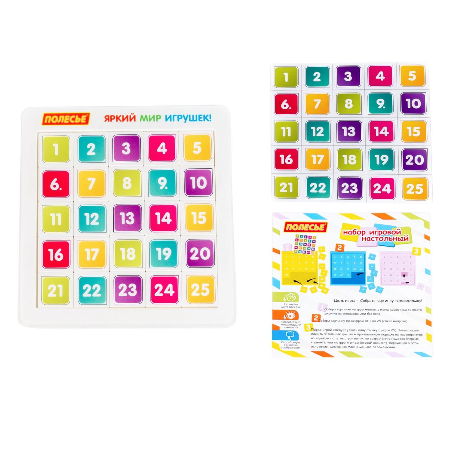 Łamigłówka, układanka logiczna "Cyfry" (25 elementów) (w woreczku) Łamigłówka, układanka logiczna "Cyfry" (25 elementów) (w woreczku) Ref. 86390 - photo #7